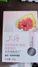 上海香皂牛奶无花果除菌皂105g洁面皂洗脸洗澡沐浴洗手肥皂 实拍图