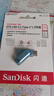 闪迪（SanDisk）64GB Type-C USB3.2 手机U盘DDC3蓝色 读速高达300MB/s 自动备份 手机电脑两用 双接口大容量优盘 实拍图