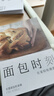 东菱（Donlim）升级款面包机 全自动家用和面机 可预约 智能双撒 高成功率面包机 冰淇淋机DL-4705 实拍图