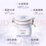 佰草集新七白美白清洁泥膜淡斑大白泥面膜500g【升级版】 涂抹式补水 实拍图