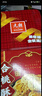 元朗桃酥饼干 广东特产零食品糕点心礼盒 深圳送礼中老年人独立装380g 实拍图