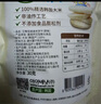 艾唯倪（ivenet）米饼儿童零食磨牙饼干宝宝零食纯净配料韩国进口 原味30g 实拍图