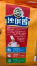 徐福记香酥鸡蛋味沙琪玛768g/袋 12道工序匠心传承 早餐零食 实拍图