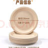 SHUANG YU甘蔗浆纸盘纸碗一次性餐具防水防油本色可降解圆盘10英寸20只装 实拍图
