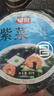 富昌 紫菜30g 福建特产 海产干货 海带虾皮紫菜蛋花汤煲汤海苔食材 实拍图