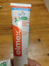 ELMEX艾美适儿童牙膏含氟防蛀6-12岁换牙期少儿牙膏 50ml*2支装套装 实拍图