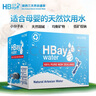 纽湾（HBay）新西兰进口纽湾HBay天然矿泉水10L整箱装弱碱性家庭装饮用水车载 实拍图