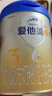 爱他美（Aptamil）卓傲幼儿配方奶粉3段（12-36月龄）爱他美卓傲 【小罐装】300g*1罐 实拍图
