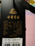 古井贡酒52°100ml年份原浆古20-品鉴装 52度 100mL 1瓶 实拍图