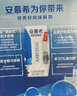 伊利安慕希希腊风味早餐酸奶 原味205g*10盒 【轻享自饮装】 实拍图
