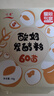 川秀酸奶发酵菌酸奶粉60菌量贩30g家用自制酸奶发酵剂益生菌 实拍图