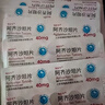 [恒瑞]阿齐沙坦片 40mg*10片 9盒装 实拍图