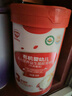 秋田满满有机粒粒胚芽米200g婴幼儿可食用 小颗粒米_享宝宝主食食谱 实拍图