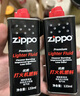 ZIPPO之宝配件耗材 半年口粮 打火机油 小油*2+火石*1+棉线*1 实拍图
