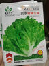 蔬菜种子四季播盆栽阳台庭院香菜生菜菠菜萝卜葱简单易种籽孑大全 瀑布番茄约50粒 实拍图