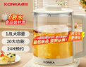 康佳（KONKA）养生壶 煮茶器煎药壶 1.8L玻璃保温开水烧水壶电热水壶 迷你玻璃煮茶壶 KYSH-1836E-W 实拍图