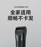 飞科（FLYCO）电动理发器FC5908 专业智能电推剪成人儿童家用理发推子理发剪刀 配理发工具+双钢剪 晒单实拍图