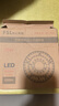 FSL佛山照明 led灯板吸顶灯灯芯改造灯板改装灯盘环形灯管节能灯管 星耀光源模组28W 白光 实拍图