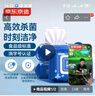 京东京造 75%酒精湿巾80片*3包 杀菌率99.9% 湿纸巾 卫生消毒湿巾纸 实拍图