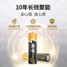 南孚7号电池8粒 七号碱性 聚能环4代 适用遥控器/体脂秤/血压计/计算器/无线鼠标/耳温枪/血糖仪等 实拍图