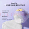 兔头妈妈儿童面霜 夏季防晒后舒缓清凉 3-12岁儿童冰润舒缓霜10g 实拍图