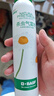 巴斯夫除虫菊杀虫剂喷雾蟑螂药蚂蚁跳蚤臭虫苍蝇衣鱼小飞虫下水道165ml 实拍图