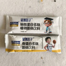 营养奥秘脑蛋白猛增因子学生提高初高中生补脑青少年记忆力免疫力氨基丁酸 实拍图