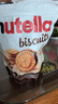 费列罗（FERRERO）能多益Nutella 榛子巧克力夹心饼干304g 德国进口送女友礼物 实拍图