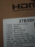 AOC 27英寸 100Hz超频120Hz IPS HDRMode HDMI 低蓝光不闪 三边微边 超薄节能办公电脑显示器 27B35H 实拍图