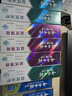 云南白药益生菌系列牙膏 清新口气维护口腔清新环境 薄荷味牙膏145g 实拍图