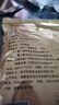 黄金香 中华老字号 海苔芝麻肉酥250g非烘焙寿司肉松普通食材品商用批发 实拍图