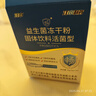 江中益生菌12000亿成人儿童孕妇中老年人通用肠胃道调理活性菌2g*20袋 实拍图