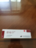 欧柏宁 口腔溃疡凝胶 7g/支 1盒装【有效期至26年6月18】 实拍图