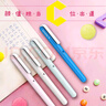 施耐德（Schneider）钢笔学生成人练字笔男女三四年级办公专用签字墨水笔儿童生日毕业礼物EF尖BK410-芭比粉161462 实拍图