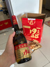 京东京造 正道1948北京二锅头白酒46度 500ml*6瓶 清香型固态纯粮自饮送礼 实拍图