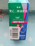 【原研进口】思然 聚乙二醇滴眼液 4mg:3mg*10ml/盒 实拍图