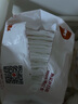 好奇（Huggies）铂金装纸尿裤M144片(6-11kg)中号婴儿尿不湿小桃裤裸感超薄透气 实拍图