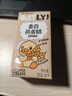 雀巢（Nestle）【代言人丁禹兮同款】醇品速溶美式黑咖啡粉0糖0脂*48包*1.8g 实拍图