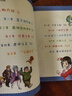 大中华寻宝系列31吉林寻宝记儿童中国地理科普知识百科漫画书儿童科普人文地理漫画 暑假作业 一升二暑假衔接 小升初暑假衔接 实拍图