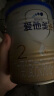 爱他美（Aptamil）卓傲较大婴儿配方奶粉2段（6—12月龄）300g  小罐装试用装 实拍图
