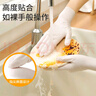 美丽雅一次性手套丁晴100只中号 厨房洗碗清洁家务用丁腈橡胶手套 实拍图