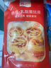 俏侬 蛋挞套装1.6kg 蛋挞皮30只+挞液500g*2（动物淡奶油+牛奶≥70%） 实拍图