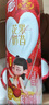 蒙牛真果粒【哪吒礼盒】洛神花风味+酸甜草莓果粒230g*10瓶  实拍图