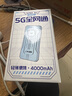 上赞 SZ50 5G随身wifi移动无线wifi免插卡流量移动电信双5G网络路由器双频无线上网卡 实拍图