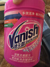 渍无踪（Vanish）爆炸盐去黄去污渍增白彩漂1kg爆炸盐婴儿可用大容量彩漂液校服净 实拍图