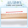 莫尔康（moerkang）超薄护膝保暖关节炎老寒腿 男女士膝盖防寒护腿套 高弹隐形无痕 【超薄内穿无痕】肤色 均码 实拍图