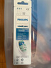 飞利浦（PHILIPS）电动牙刷头 7倍去除牙菌斑洁净型3支装HX9023 适配钻石3系HX6/ HX3/ HX51系列 实拍图