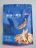 京东京造香酥小黄鱼100g 即食海鲜小吃小鱼干零食孕妇高蛋白 实拍图