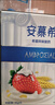 伊利安慕希草莓燕麦味酸牛奶200g*10瓶/箱  礼盒装 3-4月产 实拍图