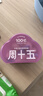 周十五益生菌蜂蜜露孕妇开塞蜜露待产包用产后哺乳期儿童蜂蜜栓礼品10支 实拍图
